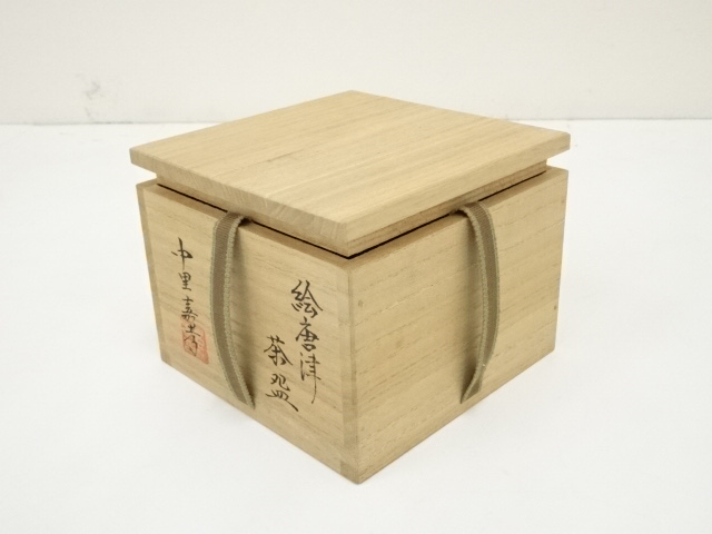 道具 ] - 道具 中里嘉孝造 絵唐津茶碗（共箱） | ネットショップ圭